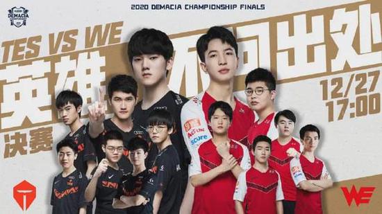 电竞比赛平台选择指南与最新动态